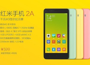 Xiaomi Redme 2A Dual sim